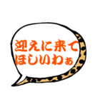 家族で使えるデカ文字 関西弁アニマル柄Ver（個別スタンプ：23）