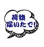 家族で使えるデカ文字 関西弁アニマル柄Ver（個別スタンプ：25）