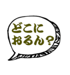 家族で使えるデカ文字 関西弁アニマル柄Ver（個別スタンプ：26）