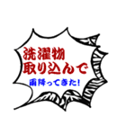 家族で使えるデカ文字 関西弁アニマル柄Ver（個別スタンプ：31）