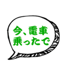 家族で使えるデカ文字 関西弁アニマル柄Ver（個別スタンプ：32）