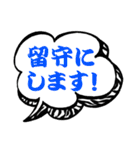 家族で使えるデカ文字 関西弁アニマル柄Ver（個別スタンプ：35）