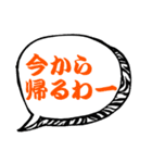 家族で使えるデカ文字 関西弁アニマル柄Ver（個別スタンプ：37）