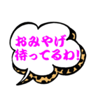 家族で使えるデカ文字 関西弁アニマル柄Ver（個別スタンプ：38）