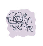 Nong sri（個別スタンプ：9）
