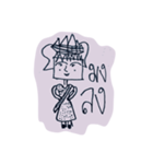 Nong sri（個別スタンプ：11）