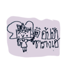 Nong sri（個別スタンプ：15）