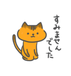オレンジ猫の日常（個別スタンプ：6）