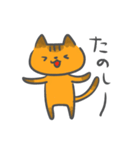 オレンジ猫の日常（個別スタンプ：7）
