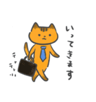 オレンジ猫の日常（個別スタンプ：10）