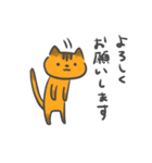 オレンジ猫の日常（個別スタンプ：11）