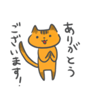 オレンジ猫の日常（個別スタンプ：12）