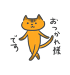 オレンジ猫の日常（個別スタンプ：15）