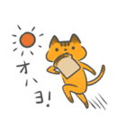 オレンジ猫の日常（個別スタンプ：20）