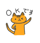 オレンジ猫の日常（個別スタンプ：22）