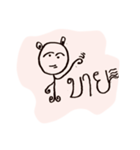 S mini（個別スタンプ：2）