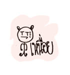 S mini（個別スタンプ：12）