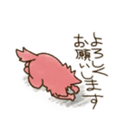 戌（個別スタンプ：6）