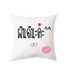 Hug Pillow .. Good Night（個別スタンプ：14）