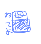 家にいたい（個別スタンプ：2）