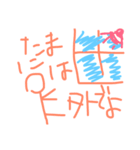 家にいたい（個別スタンプ：3）