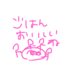 家にいたい（個別スタンプ：5）