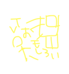 家にいたい（個別スタンプ：6）