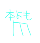家にいたい（個別スタンプ：7）