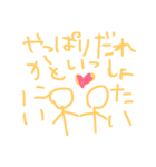 家にいたい（個別スタンプ：8）