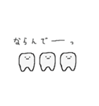 ゆるい解剖生理（個別スタンプ：4）