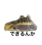 いとしのツノガエル（個別スタンプ：6）