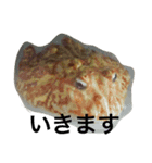 いとしのツノガエル（個別スタンプ：7）