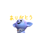 ホシアゲル★動くスタンプだミン♪（個別スタンプ：1）
