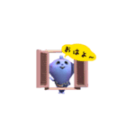 ホシアゲル★動くスタンプだミン♪（個別スタンプ：23）