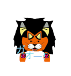 オニライオ（個別スタンプ：1）