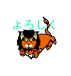 オニライオ（個別スタンプ：4）