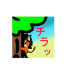 オニライオ（個別スタンプ：5）