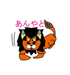 オニライオ（個別スタンプ：8）