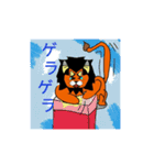 オニライオ（個別スタンプ：11）