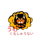 オニライオ（個別スタンプ：12）