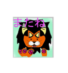 オニライオ（個別スタンプ：15）