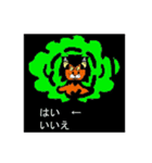 オニライオ（個別スタンプ：16）