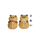 カリーノぱんのみんな（個別スタンプ：3）