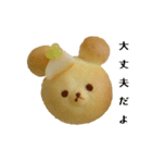 カリーノぱんのみんな（個別スタンプ：6）