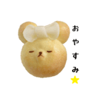 カリーノぱんのみんな（個別スタンプ：7）