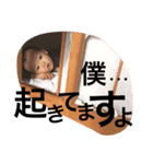 あさ坊っちゃんスタンプ1（個別スタンプ：3）