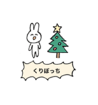 非リアうさぎの心の声スタンプ（個別スタンプ：1）