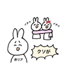 非リアうさぎの心の声スタンプ（個別スタンプ：2）