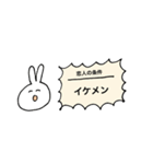 非リアうさぎの心の声スタンプ（個別スタンプ：3）