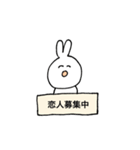 非リアうさぎの心の声スタンプ（個別スタンプ：4）